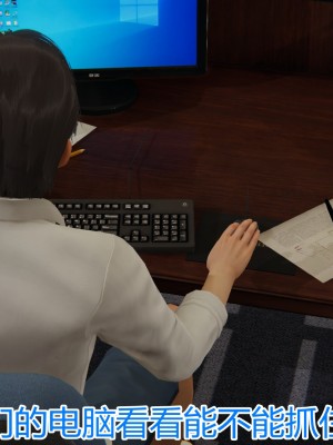 [见人就打] 岳母和我的恩怨情仇 01-05_143_2_8