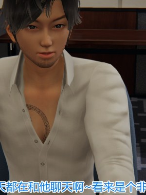 [见人就打] 岳母和我的恩怨情仇 01-05_144_2_9