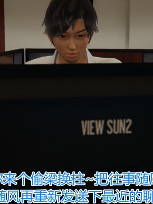 [见人就打] 岳母和我的恩怨情仇 01-05_145_2_10