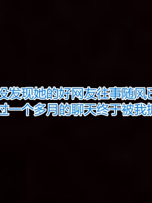 [见人就打] 岳母和我的恩怨情仇 01-05_146_2_11