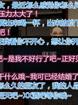 [见人就打] 岳母和我的恩怨情仇 01-05_147_2_12