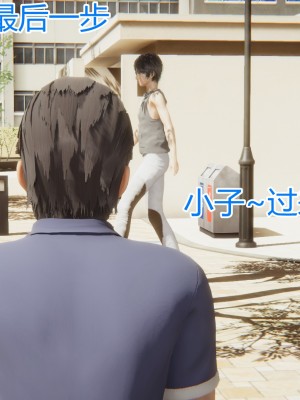 [见人就打] 岳母和我的恩怨情仇 01-05_148_2_13