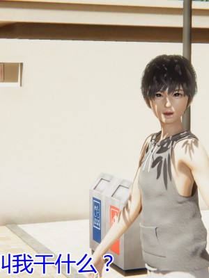 [见人就打] 岳母和我的恩怨情仇 01-05_149_2_14