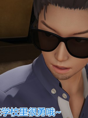 [见人就打] 岳母和我的恩怨情仇 01-05_150_2_15