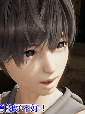 [见人就打] 岳母和我的恩怨情仇 01-05_151_2_16