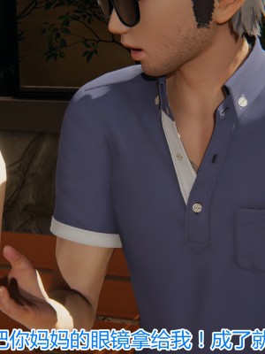 [见人就打] 岳母和我的恩怨情仇 01-05_152_2_17