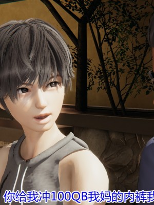 [见人就打] 岳母和我的恩怨情仇 01-05_153_2_18