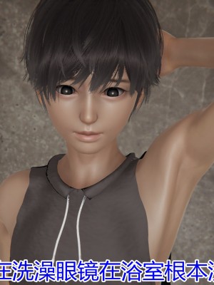 [见人就打] 岳母和我的恩怨情仇 01-05_154_2_19