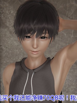 [见人就打] 岳母和我的恩怨情仇 01-05_155_2_20