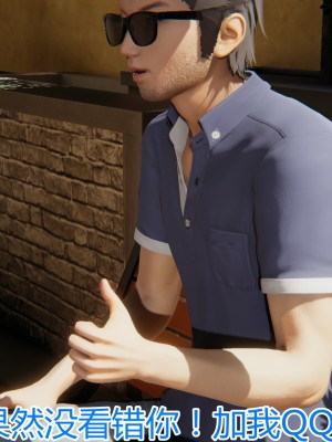 [见人就打] 岳母和我的恩怨情仇 01-05_156_2_21