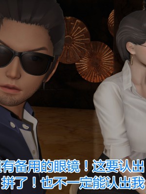 [见人就打] 岳母和我的恩怨情仇 01-05_162_2_27