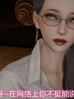 [见人就打] 岳母和我的恩怨情仇 01-05_163_2_28