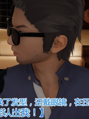 [见人就打] 岳母和我的恩怨情仇 01-05_164_2_29