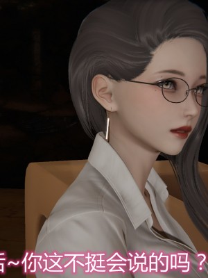 [见人就打] 岳母和我的恩怨情仇 01-05_166_2_31