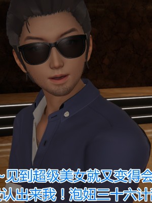 [见人就打] 岳母和我的恩怨情仇 01-05_167_2_32