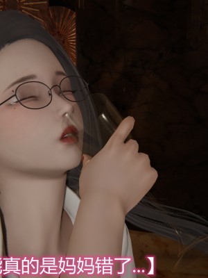 [见人就打] 岳母和我的恩怨情仇 01-05_172_2_37