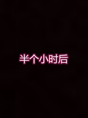 [见人就打] 岳母和我的恩怨情仇 01-05_173_2_38