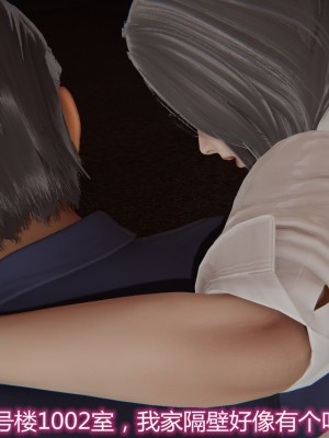 [见人就打] 岳母和我的恩怨情仇 01-05_180_2_45