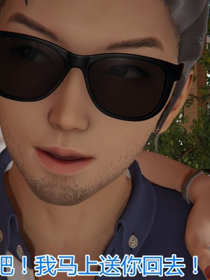 [见人就打] 岳母和我的恩怨情仇 01-05_181_2_46