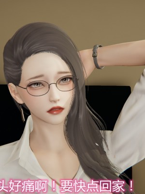 [见人就打] 岳母和我的恩怨情仇 01-05_232_2_97