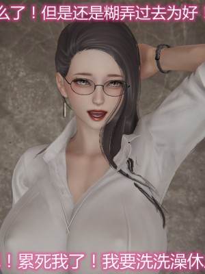 [见人就打] 岳母和我的恩怨情仇 01-05_237_2_102