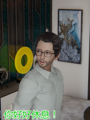 [见人就打] 岳母和我的恩怨情仇 01-05_238_2_103