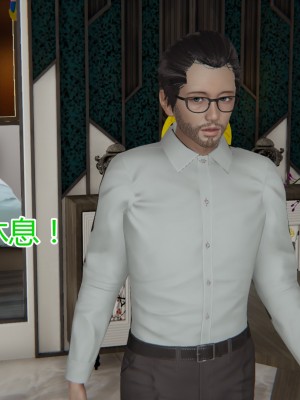 [见人就打] 岳母和我的恩怨情仇 01-05_250_2_115