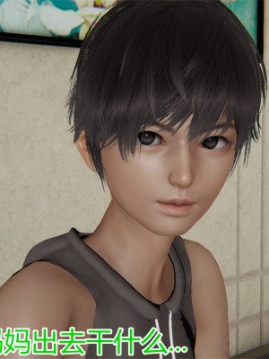 [见人就打] 岳母和我的恩怨情仇 01-05_267_3_4