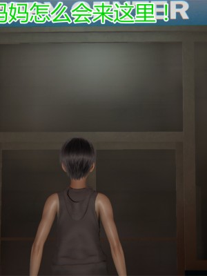 [见人就打] 岳母和我的恩怨情仇 01-05_269_3_6