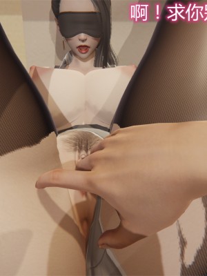 [见人就打] 岳母和我的恩怨情仇 01-05_283_3_20