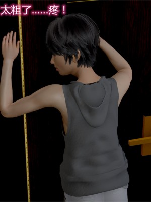 [见人就打] 岳母和我的恩怨情仇 01-05_291_3_28