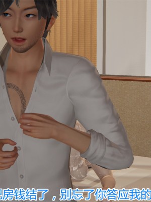 [见人就打] 岳母和我的恩怨情仇 01-05_350_3_87