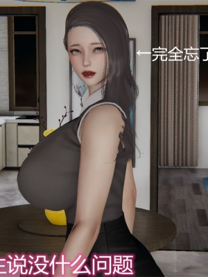 [见人就打] 岳母和我的恩怨情仇 01-05_353_3_90