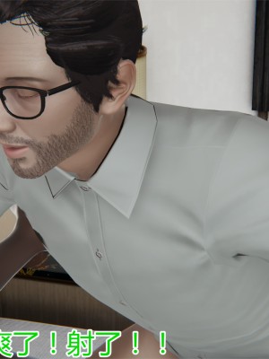 [见人就打] 岳母和我的恩怨情仇 01-05_356_3_93