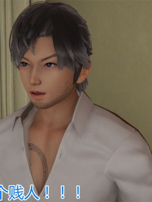 [见人就打] 岳母和我的恩怨情仇 01-05_360_3_97