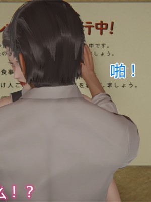 [见人就打] 岳母和我的恩怨情仇 01-05_362_3_99