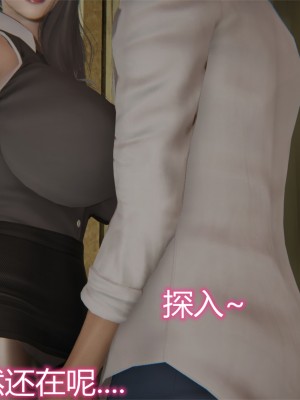 [见人就打] 岳母和我的恩怨情仇 01-05_364_3_101