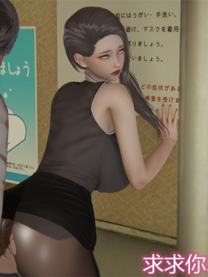 [见人就打] 岳母和我的恩怨情仇 01-05_368_3_105