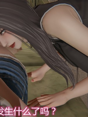 [见人就打] 岳母和我的恩怨情仇 01-05_376_3_113