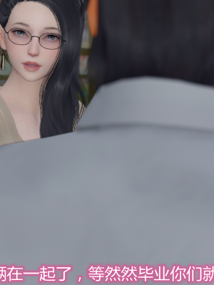 [见人就打] 岳母和我的恩怨情仇 01-05_386_4_2