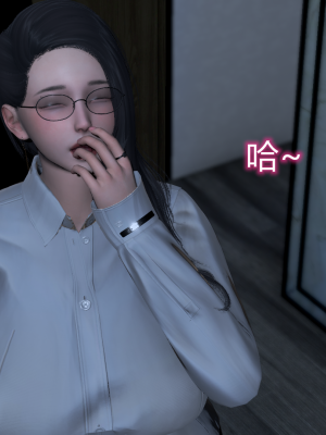 [见人就打] 岳母和我的恩怨情仇 01-05_402_4_18