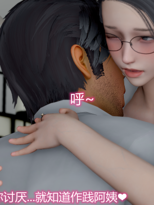 [见人就打] 岳母和我的恩怨情仇 01-05_446_4_62