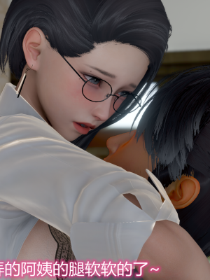 [见人就打] 岳母和我的恩怨情仇 01-05_452_4_68