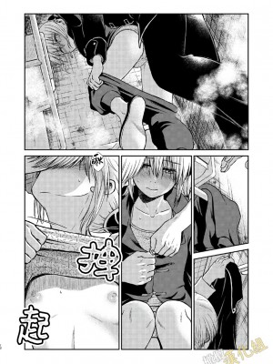 [atelier Bucha (りょう)] ケンカ仲間なんて嘘 (銀魂) [橄榄汉化组][DL版]_012