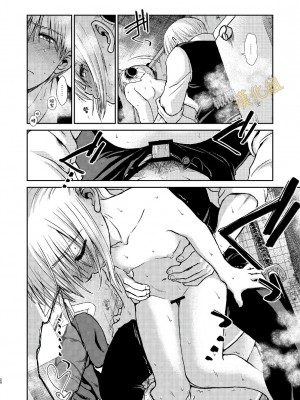 [atelier Bucha (りょう)] ケンカ仲間なんて嘘 (銀魂) [橄榄汉化组][DL版]_020