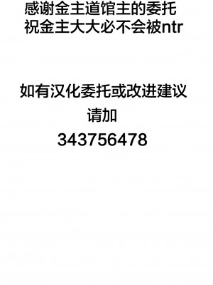 [めたもる (りょう)] SYG -Sell your girlfriend- 2_00000045