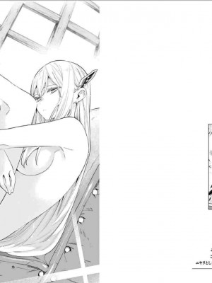 [タカヒロ×竹村洋平] 魔都精兵のスレイブ 第6卷_p_0019