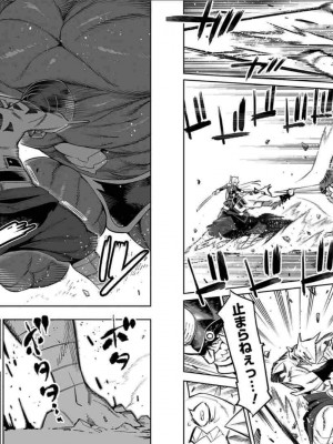 [タカヒロ×竹村洋平] 魔都精兵のスレイブ 第6卷_p_0024