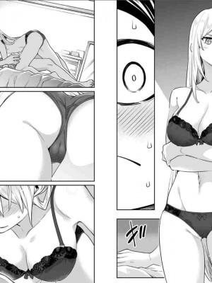 [タカヒロ×竹村洋平] 魔都精兵のスレイブ 第6卷_p_0045