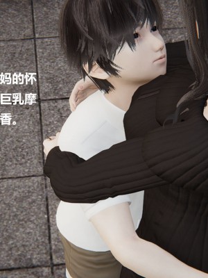 [Cryer] 催眠 上 + 下_006_006